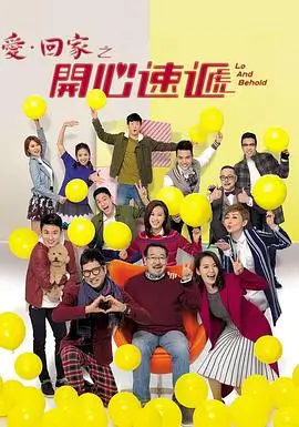 短时通勤分区港口速报栏目的封面图