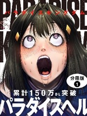 幕后手记双周刊的条目封面